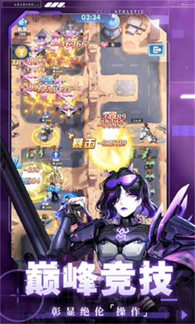 神圣聯(lián)盟 v1.0.1 安卓版 3