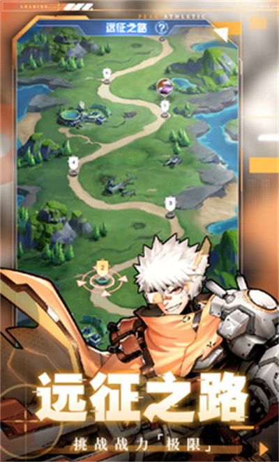 神圣聯(lián)盟 v1.0.1 安卓版 0