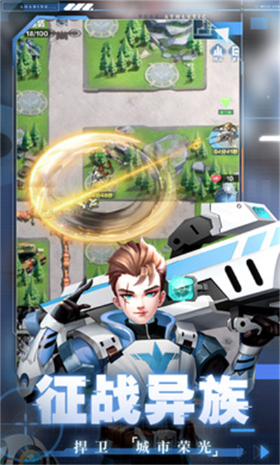 神圣聯(lián)盟 v1.0.1 安卓版 1