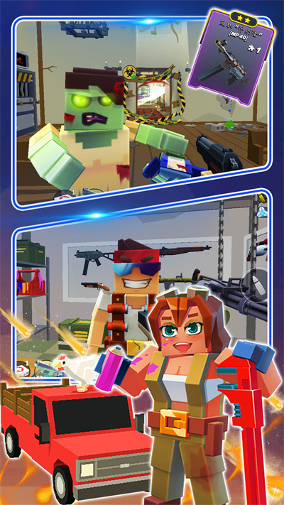 絕地僵尸大戰(zhàn) v1.0 安卓版 2