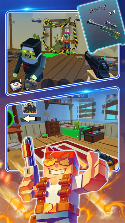 絕地僵尸大戰(zhàn) v1.0 安卓版 0