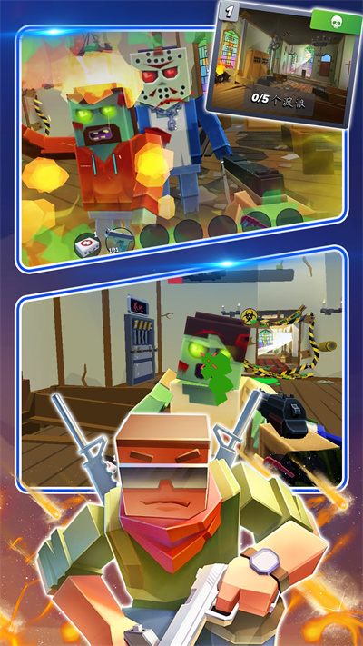 絕地僵尸大戰(zhàn) v1.0 安卓版 1