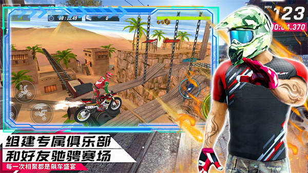 都市模擬飛車 v1.0 安卓版 1