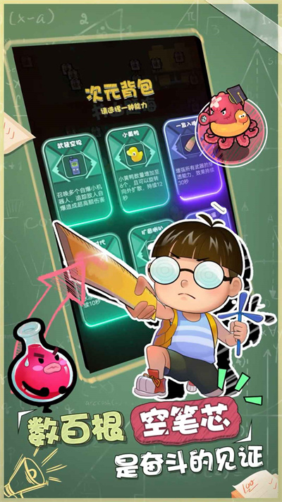 暴走夢幻 v1.0 安卓版 1