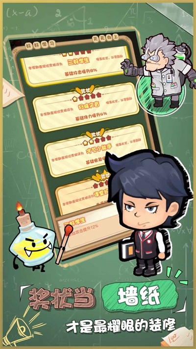 暴走夢幻 v1.0 安卓版 2