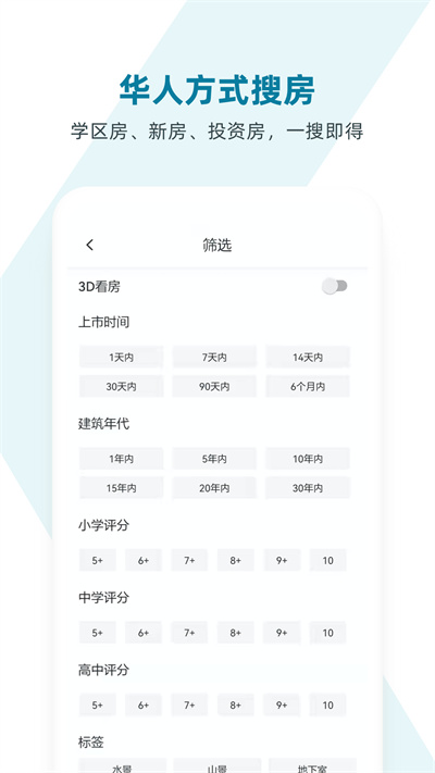 有家 v1.0.11 安卓版 1