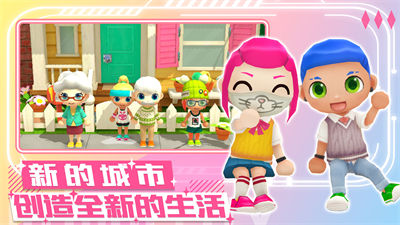 夢(mèng)幻都市創(chuàng)建 v1.0 安卓版 2