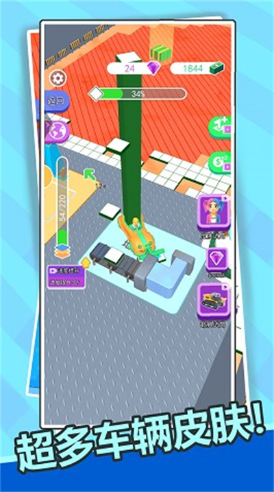 沖吧兄弟們 v1.0.0 安卓版 2