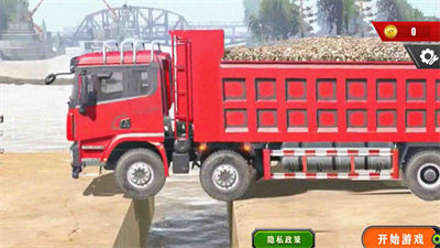 模擬貨車駕駛 v1.0 安卓版 1