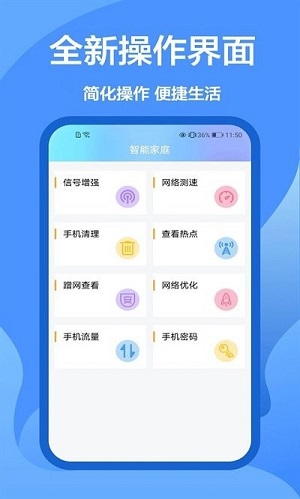 空調(diào)萬(wàn)能遙控器加 v2.0.7手機(jī)版 0