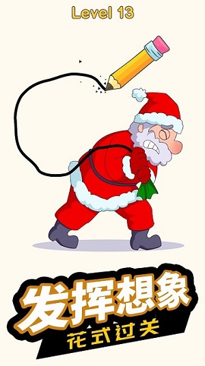 開心一筆畫 v1.0 安卓版 0