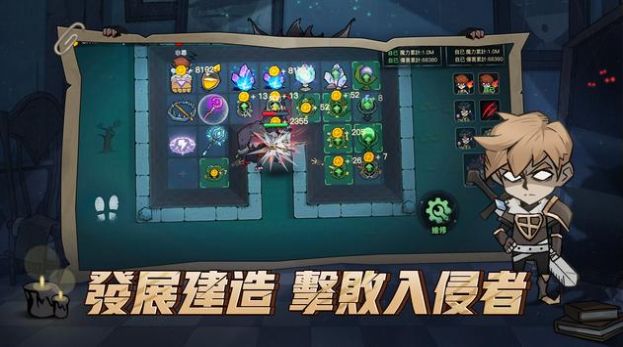 月夜降臨 v1.2.000 安卓版 0