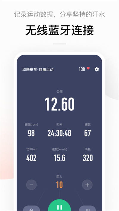 SevenFiter v1.0.1 安卓版 1