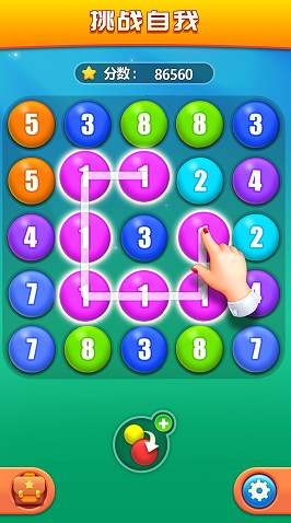 妙手連珠 v1.0.0 安卓版 2