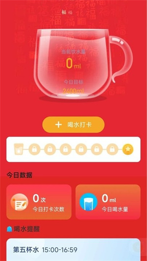 可樂充電 v2.0.1 最新版 1
