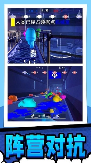 極限生存大作戰(zhàn) v1.0.0 安卓版 1