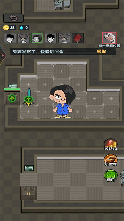 夜放克黑夜求生 v1.0 安卓版 0