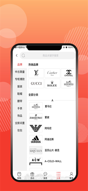 終得 v1.0.9 最新版 2