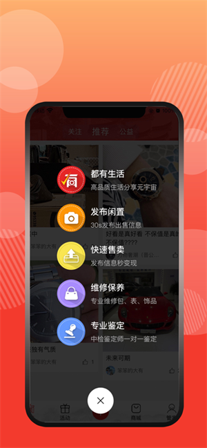 終得 v1.0.9 最新版 4
