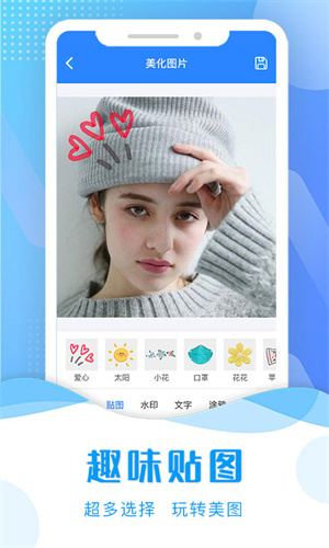 截圖助手軟件 v2.9.4 最新版 2
