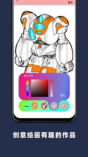 paper手繪畫畫 v1.9.2 安卓版 1