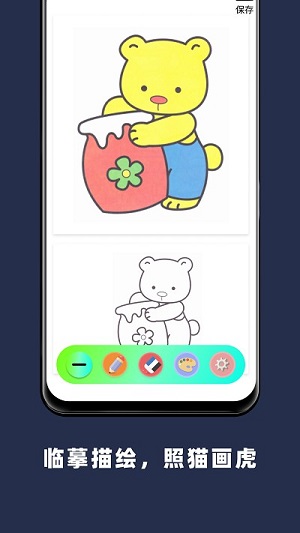 paper手繪畫畫 v1.9.2 安卓版 0