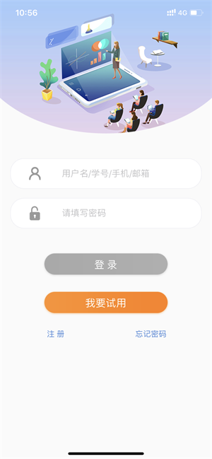 中信鴻圖網(wǎng)校 v3.7.10 最新版 2