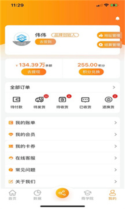 夢(mèng)想聯(lián)創(chuàng) v1.0.7 安卓版 2