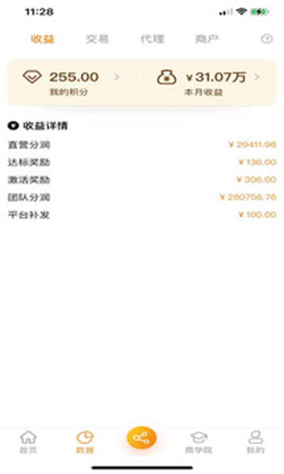 夢(mèng)想聯(lián)創(chuàng) v1.0.7 安卓版 1