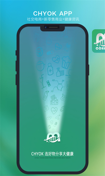 CHYOK v1.9.3.2 安卓版 2