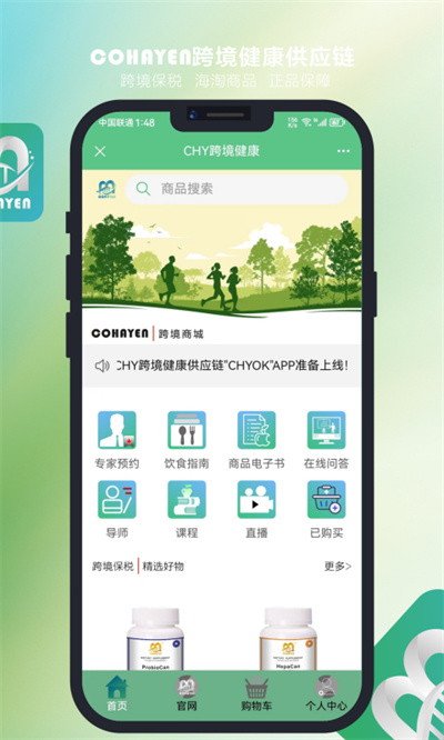 CHYOK v1.9.3.2 安卓版 0