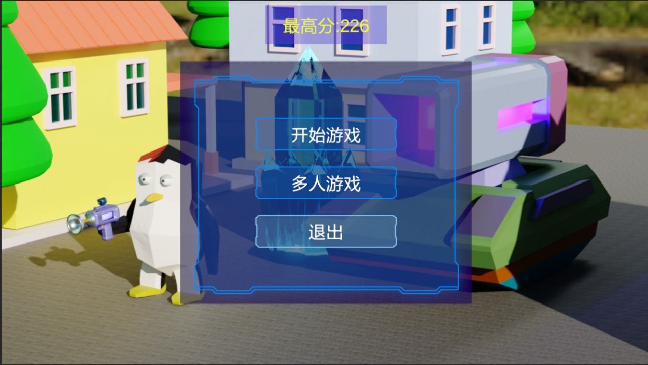 黑衣小隊 v1 安卓版 1