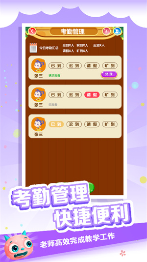 金牌君手機(jī)版 v3.2.0 安卓版 2