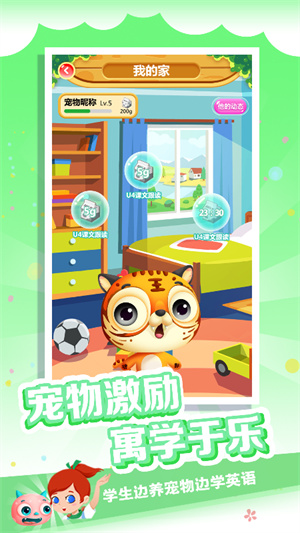 金牌君手機(jī)版 v3.2.0 安卓版 0