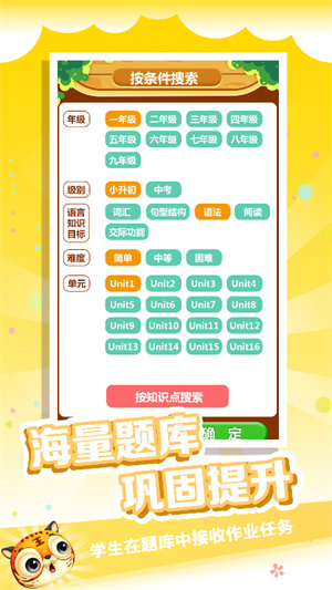 金牌君手機(jī)版 v3.2.0 安卓版 1