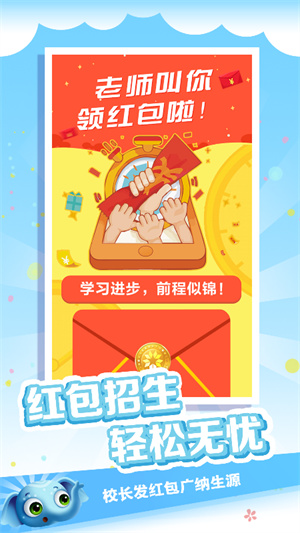 金牌君手機(jī)版 v3.2.0 安卓版 3