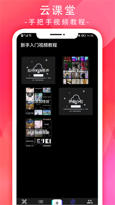 玩圖短視頻相冊(cè) v1.0.3 安卓版 0