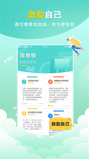 幫對作業(yè) v1.0.3 安卓版 1