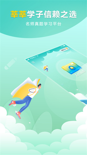 幫對作業(yè) v1.0.3 安卓版 3