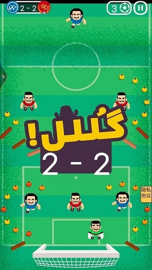 體育課模擬器 v1.0手機(jī)最新版 2