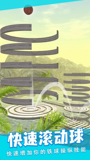 滾動冒險球 v0.14.06 安卓版 2