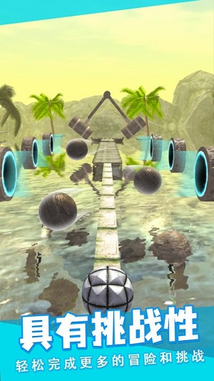 滾動冒險球 v0.14.06 安卓版 0