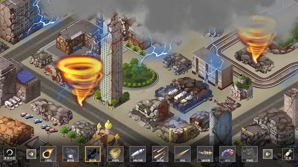 核戰(zhàn)城市毀滅模擬 v1.0.0手機中文版 1