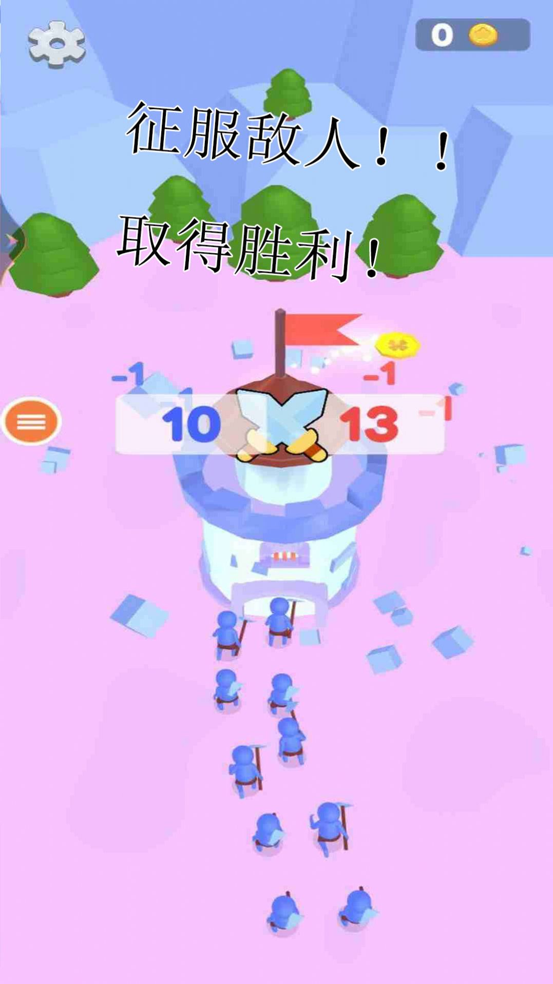 戰(zhàn)爭模擬器3D v0.5 安卓版 1