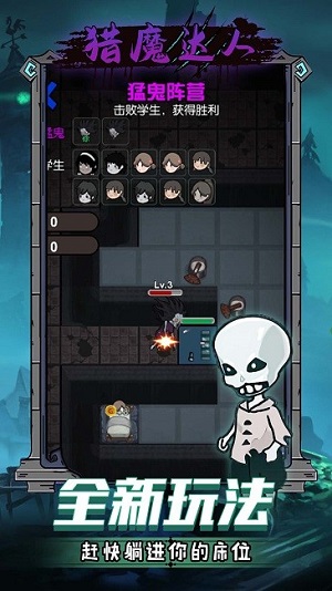 獵魔達(dá)人 v1.0手機(jī)最新版 0