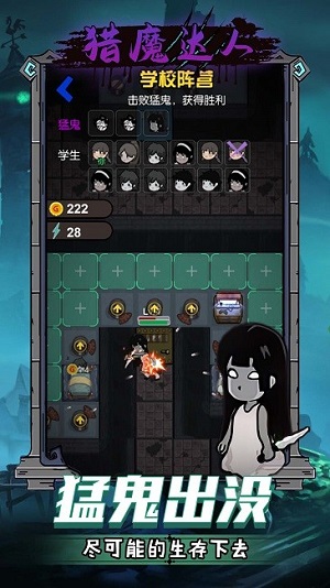 獵魔達(dá)人 v1.0手機(jī)最新版 1