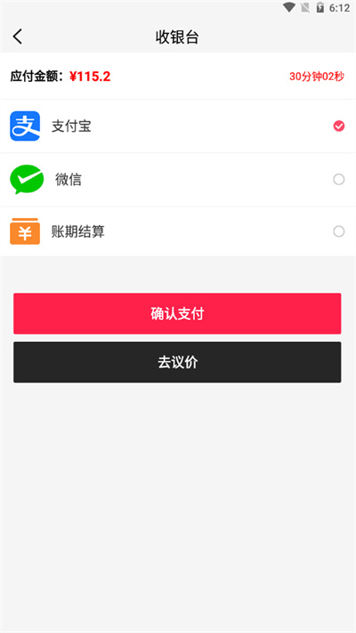 康典藥業(yè)最新版 v8.6.3 安卓版 2