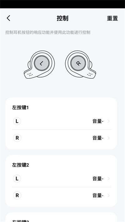 蘭士頓 v1.0.0 安卓版 4