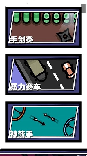 雙人解壓寶典 v1.0.0手機最新版 1