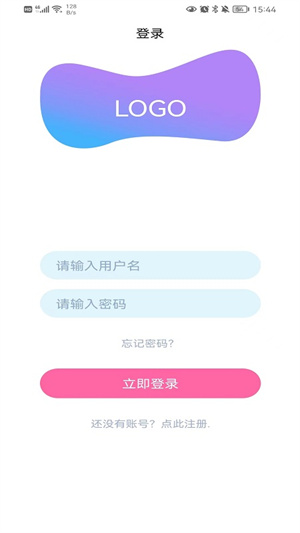 小家快送 v1.2.5 最新版 2
